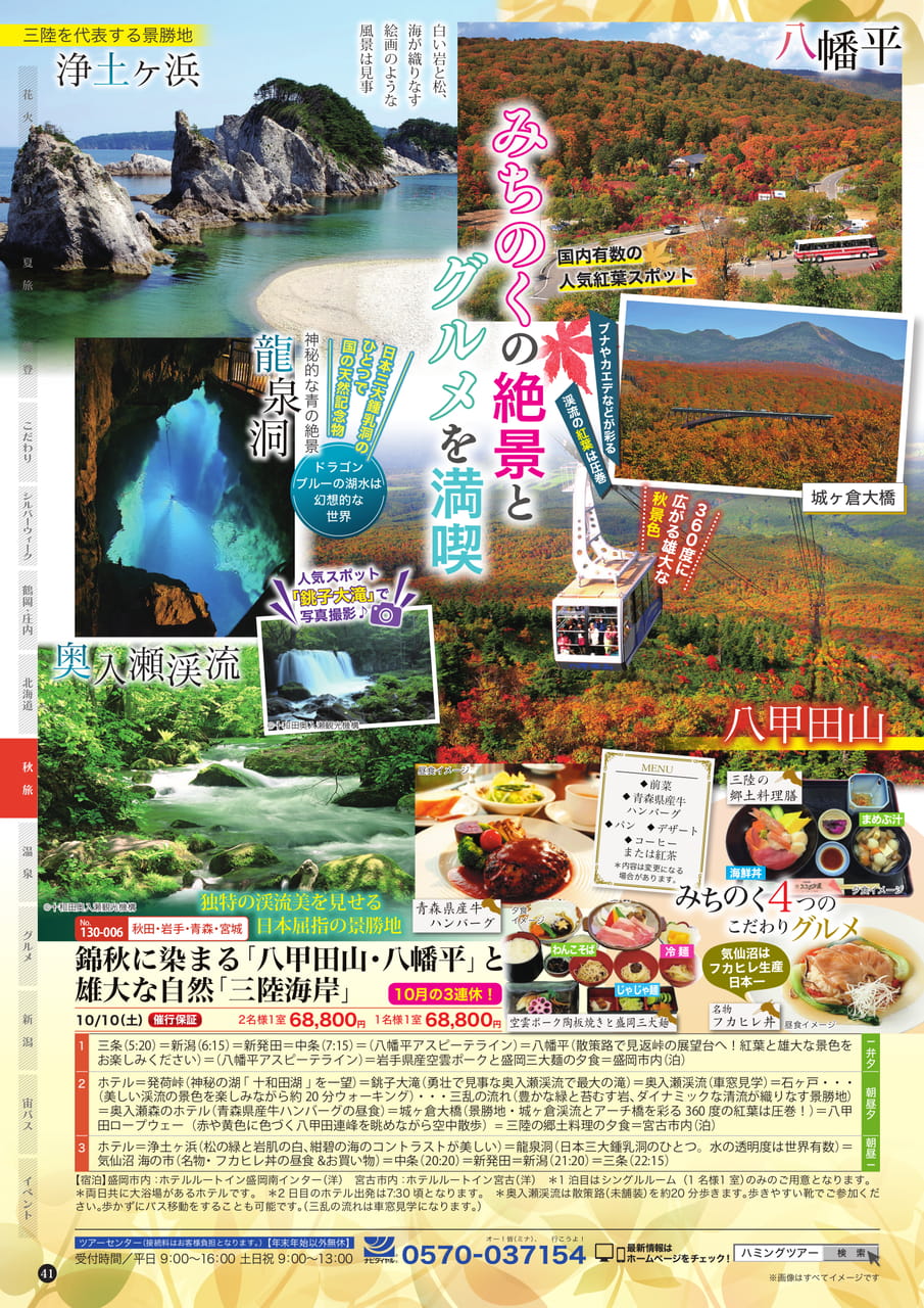 Page (追加)2
