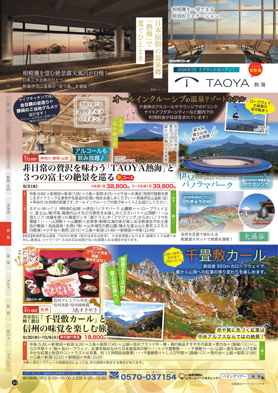 Page (追加)2