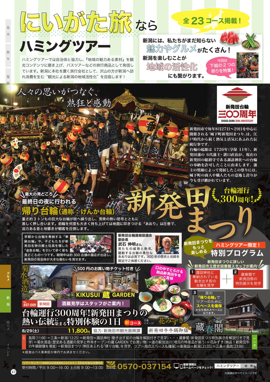 Page (追加)2