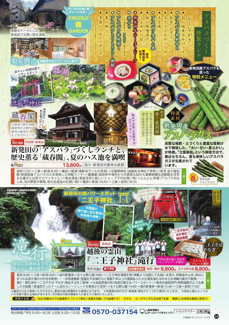 Page (追加)1