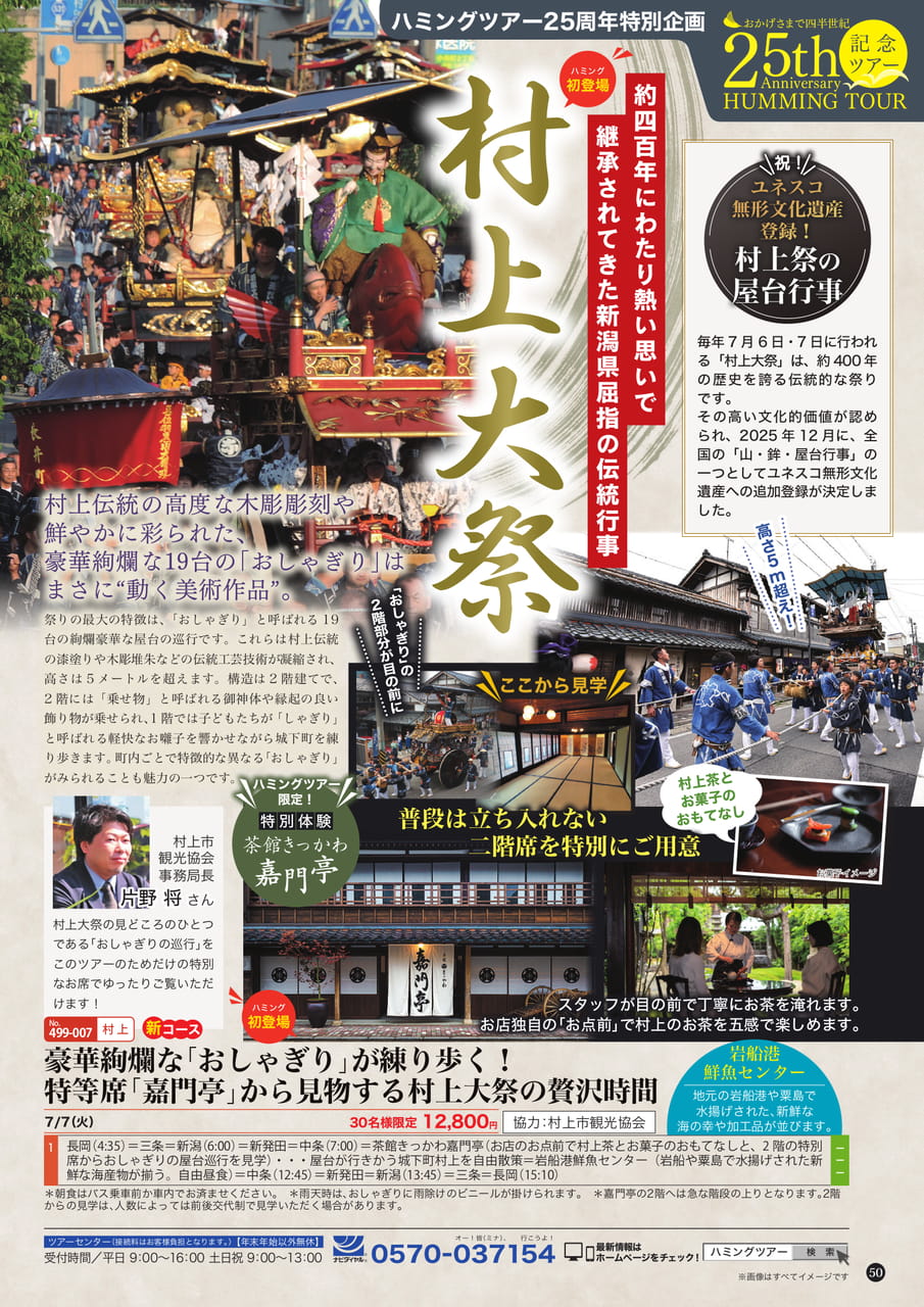 Page (追加)1