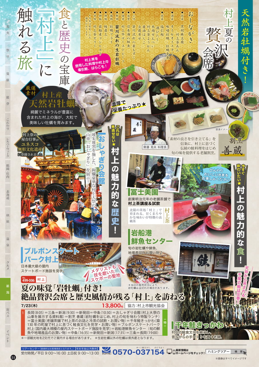 Page (追加)2