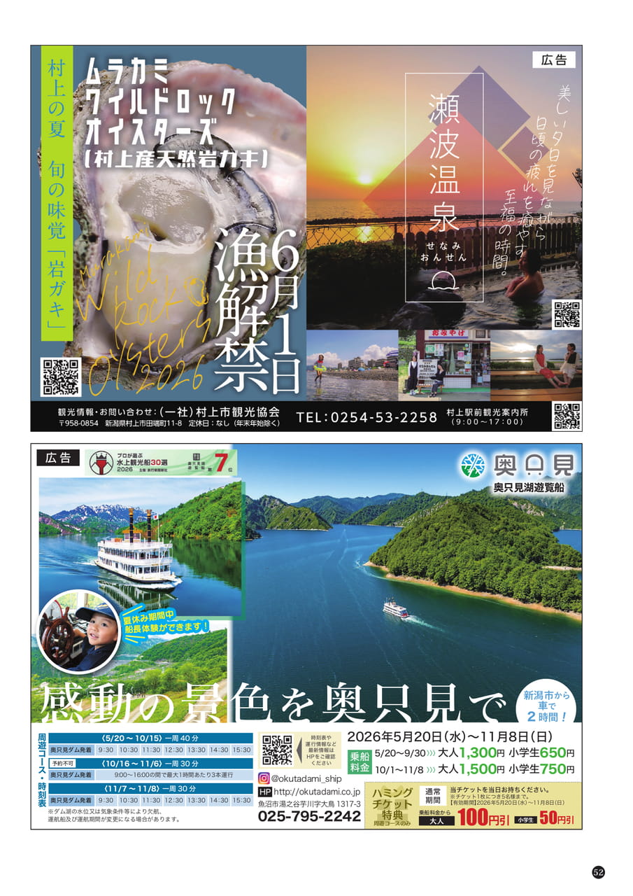 Page (追加)1