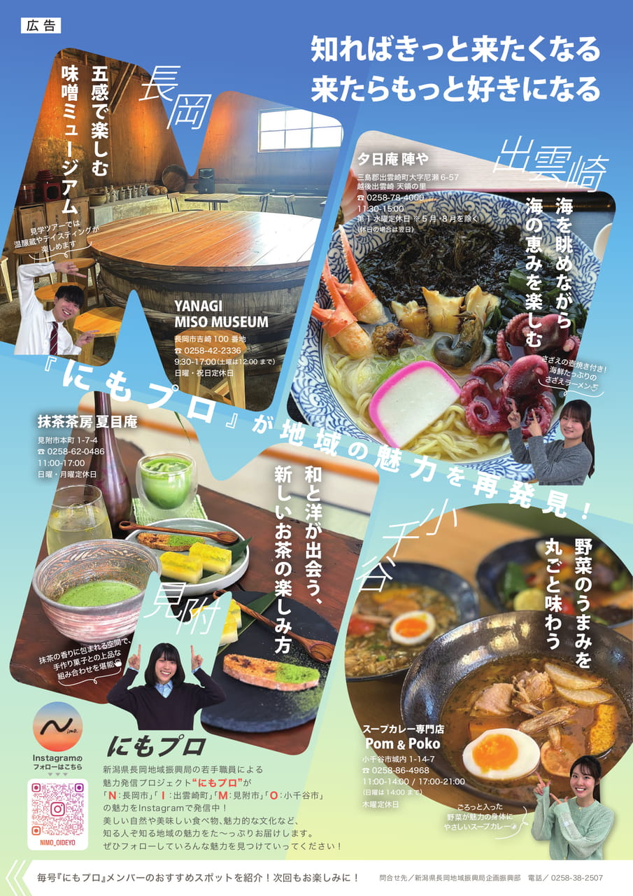 Page (追加)2