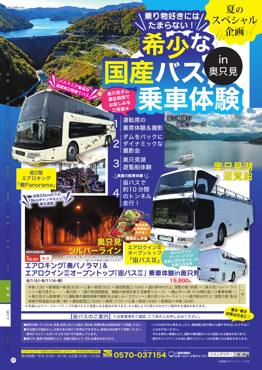 Page (追加)2