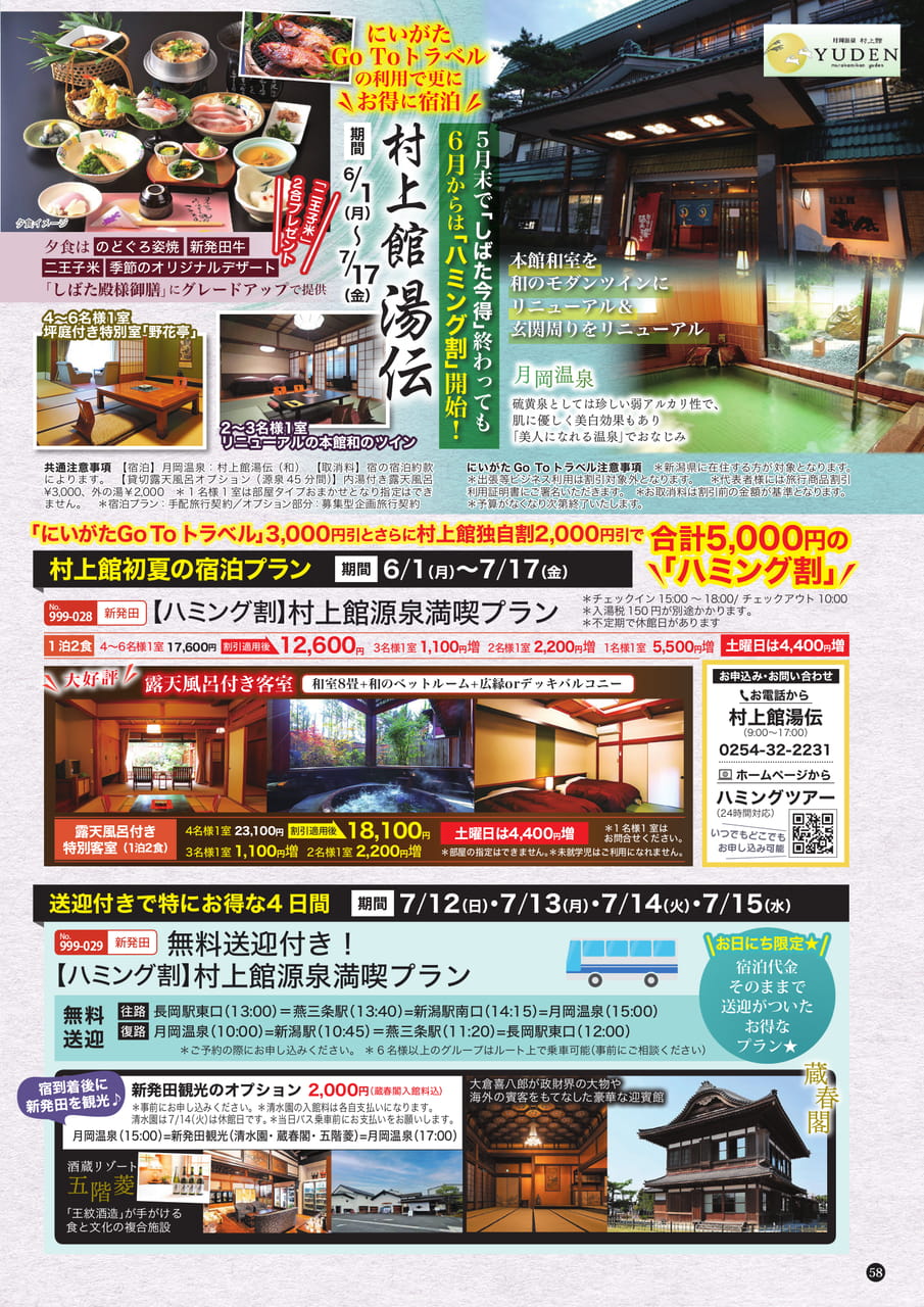 Page (追加)1