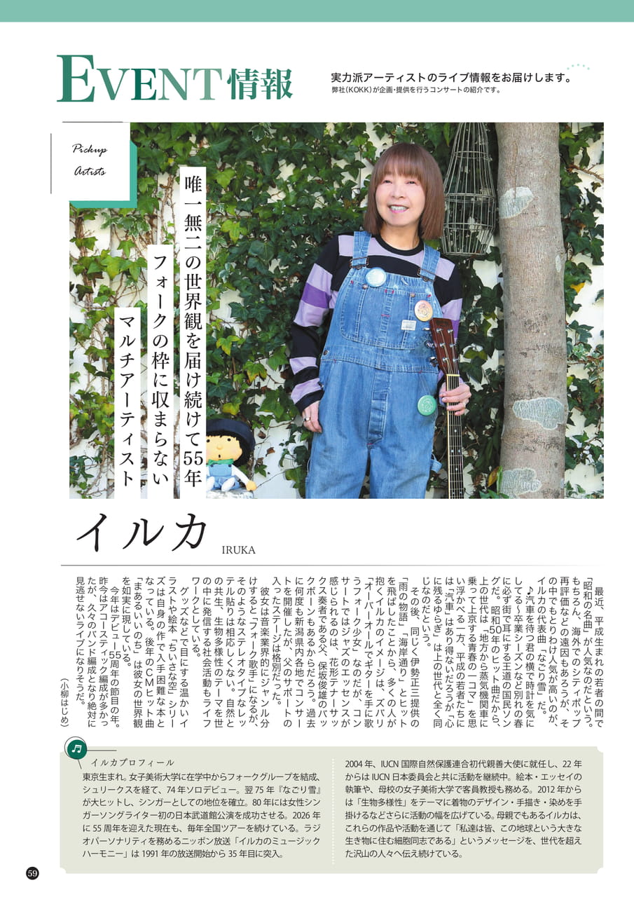 Page (追加)2