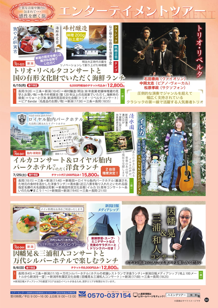 Page (追加)1