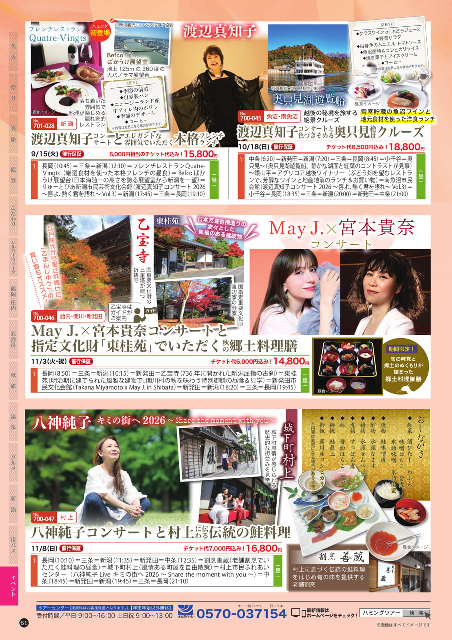 Page (追加)2