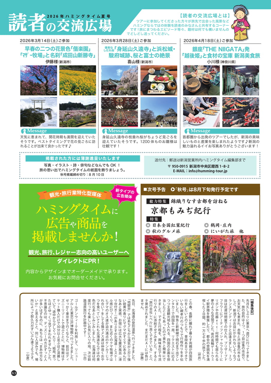 Page (追加)2