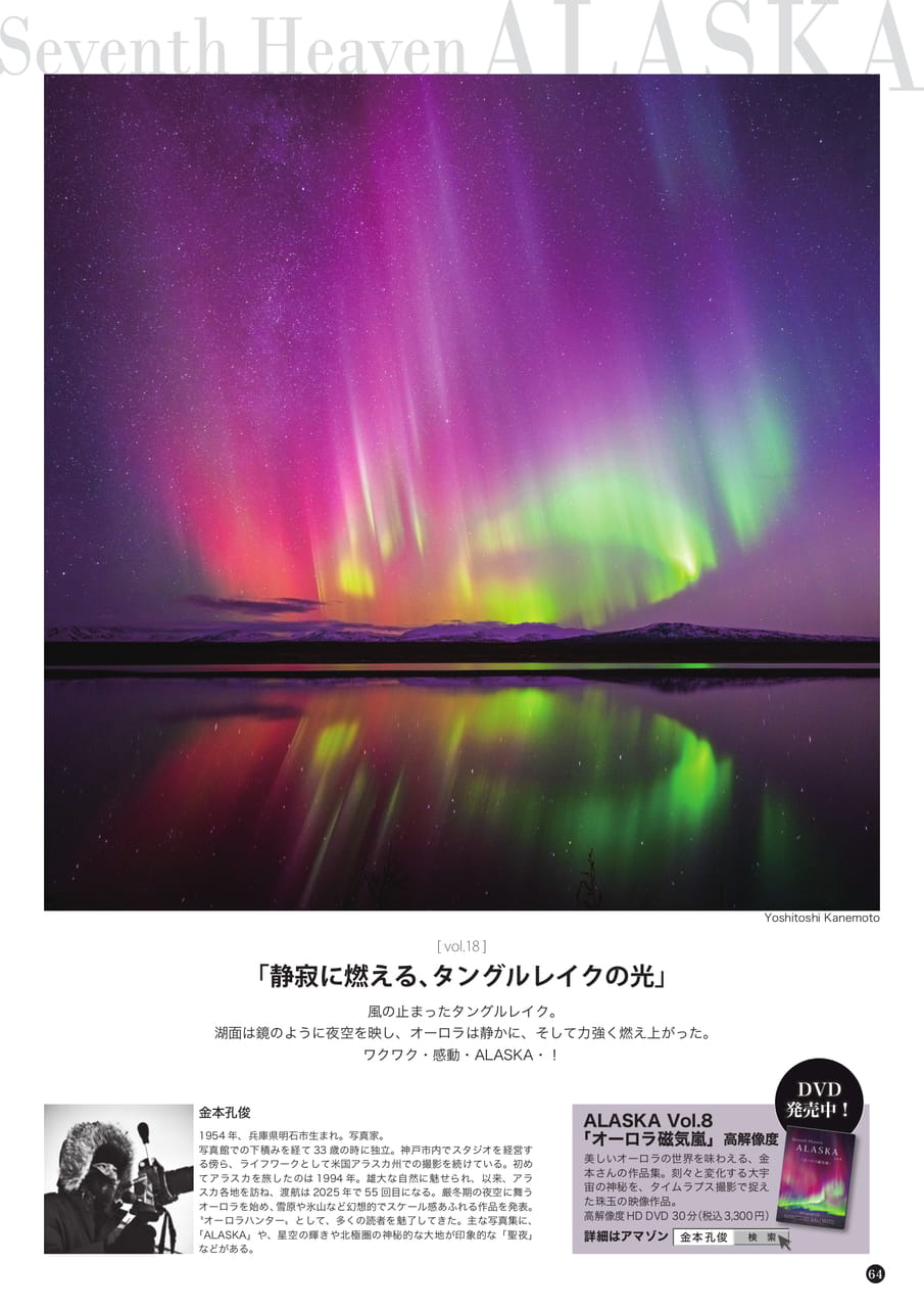 Page (追加)1