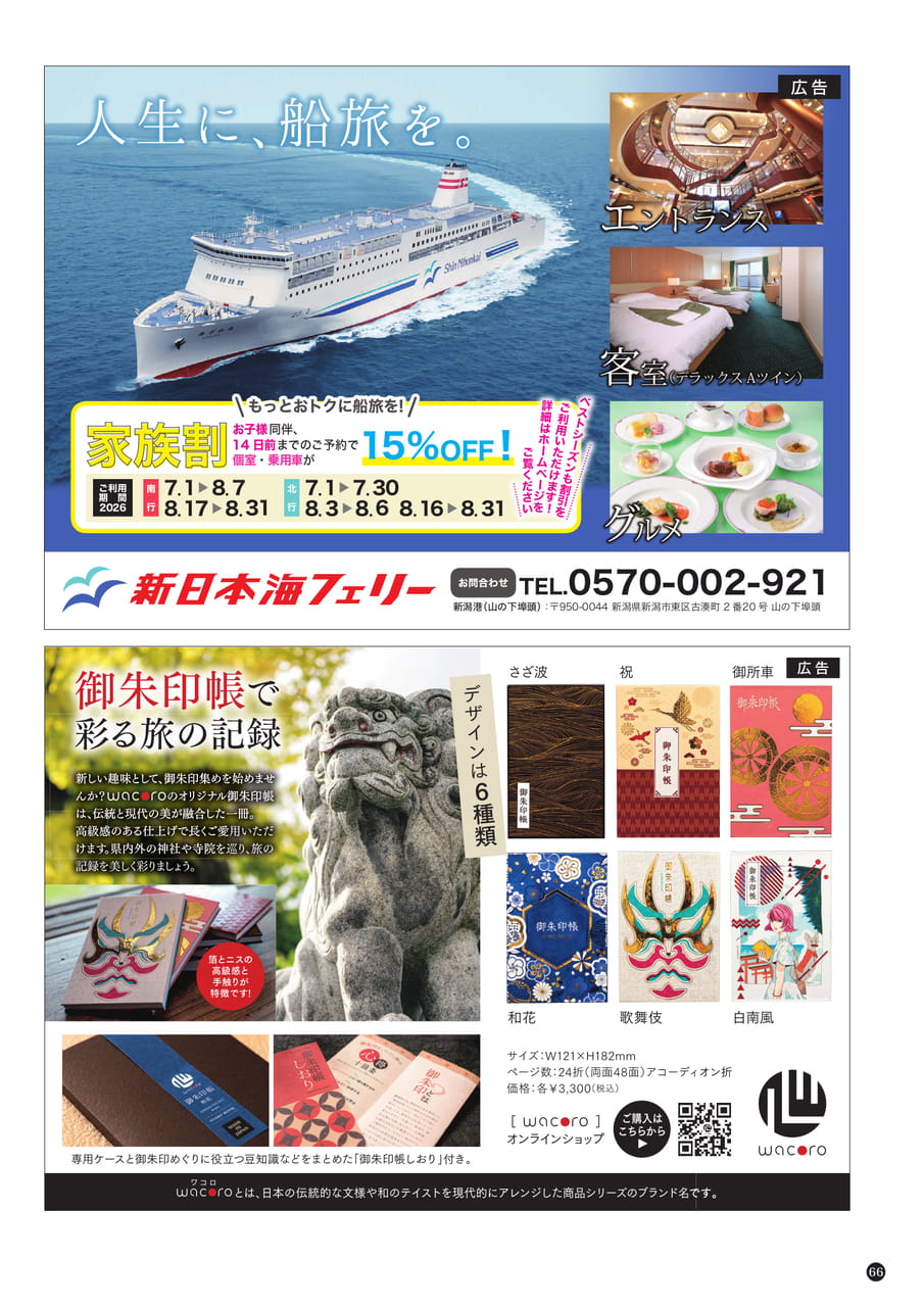 Page (追加)1