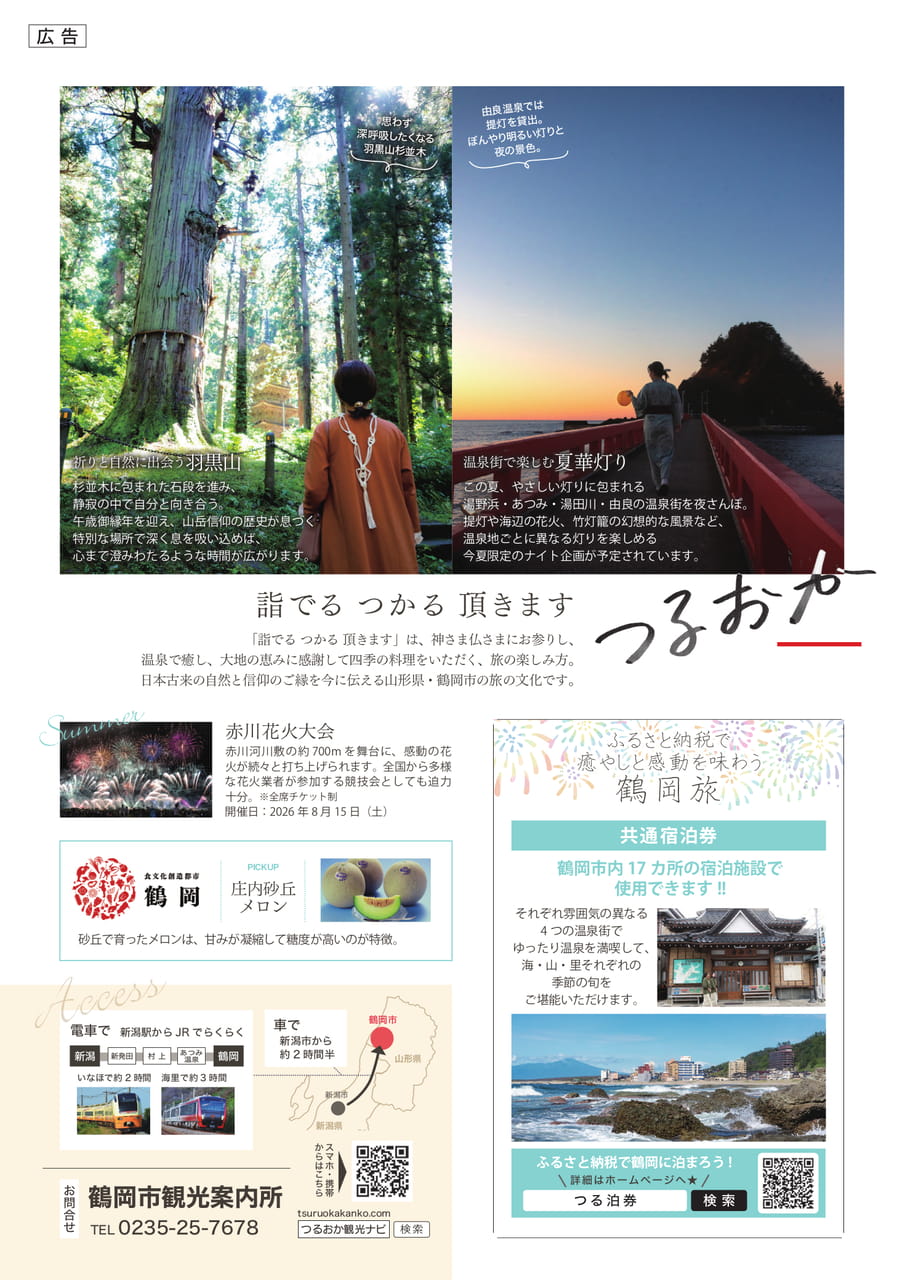 Page (追加)2