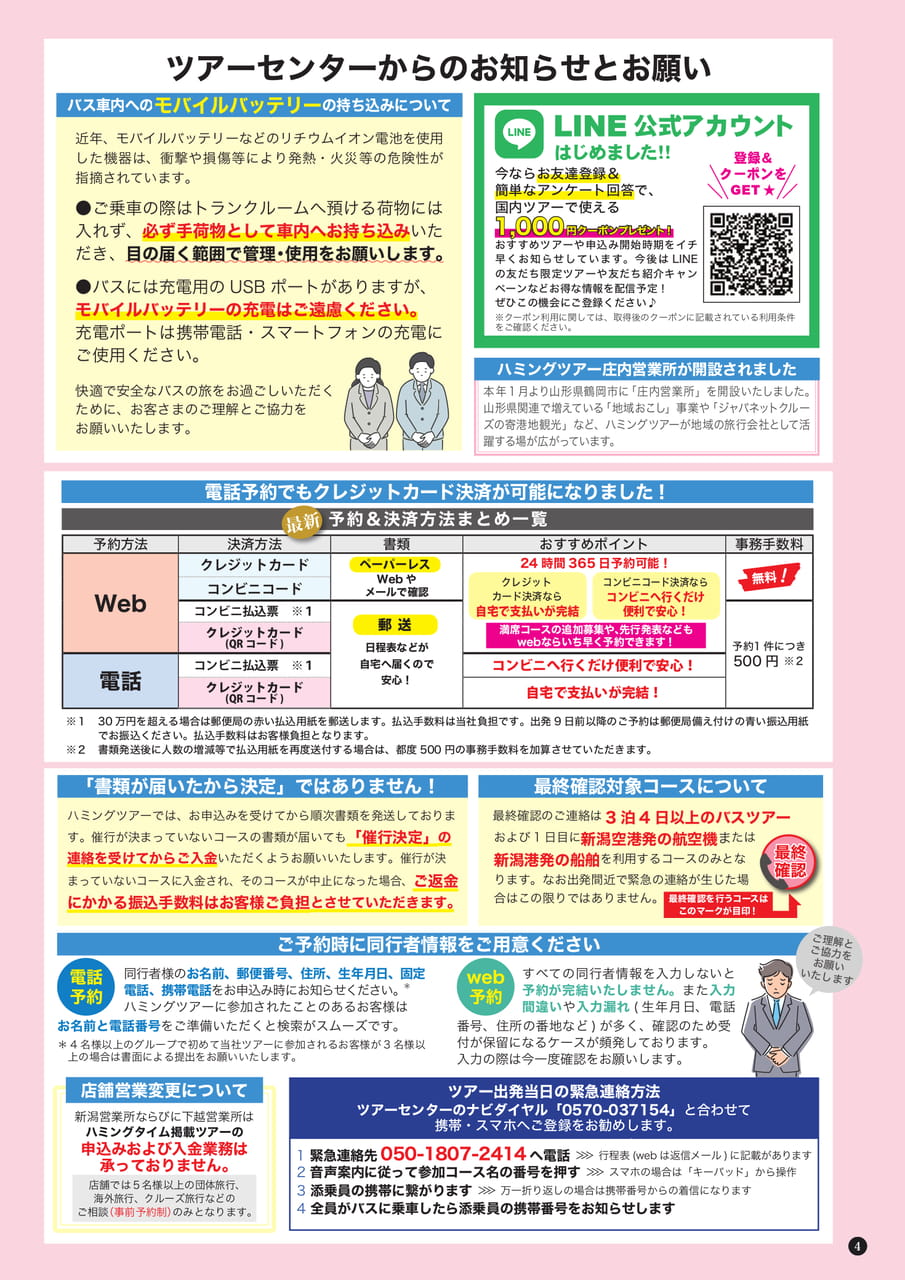 Page (追加)1