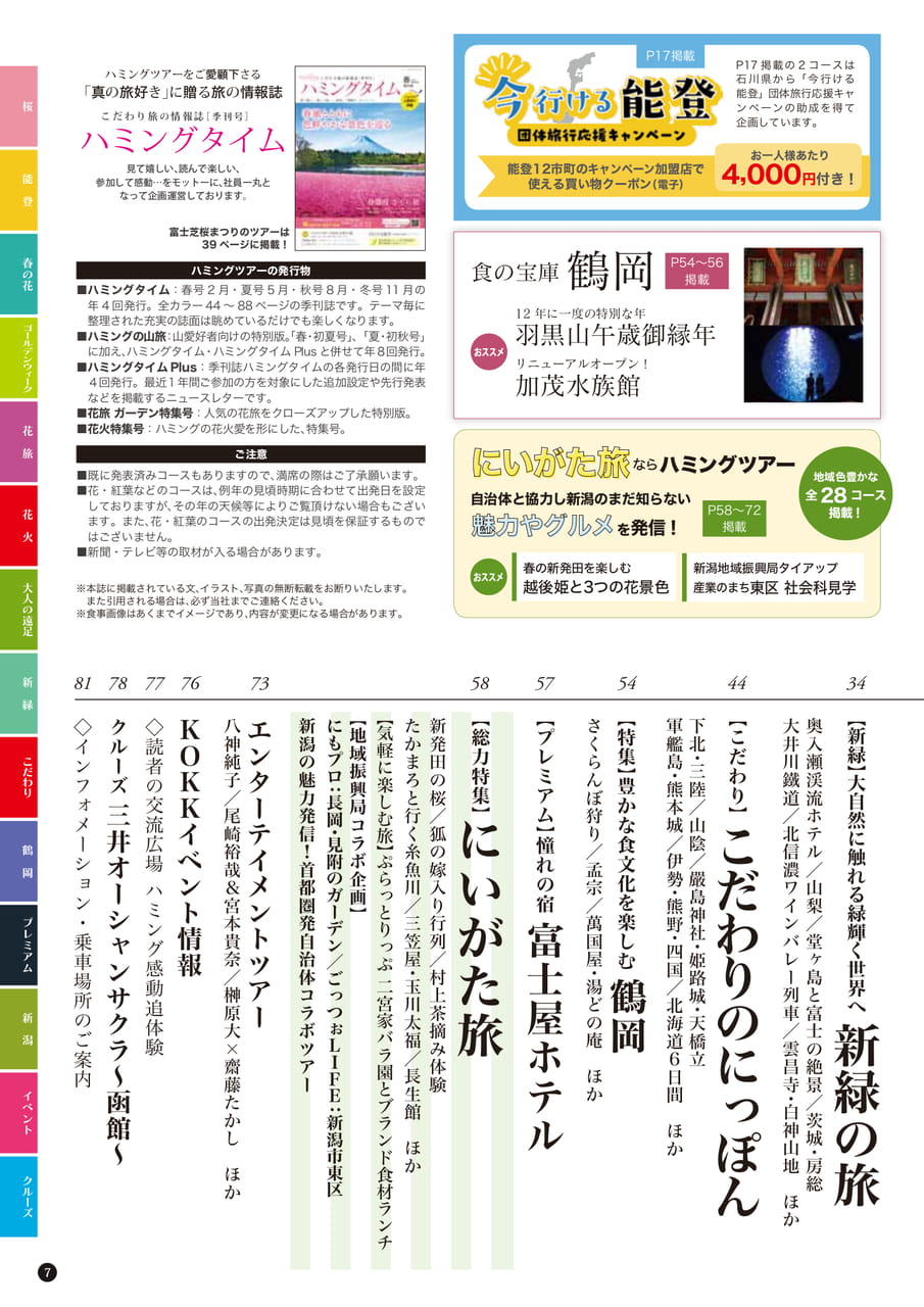 Page (追加)2