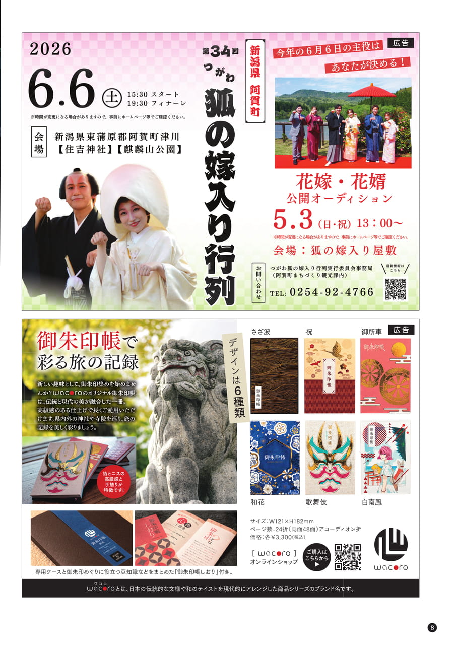Page (追加)1