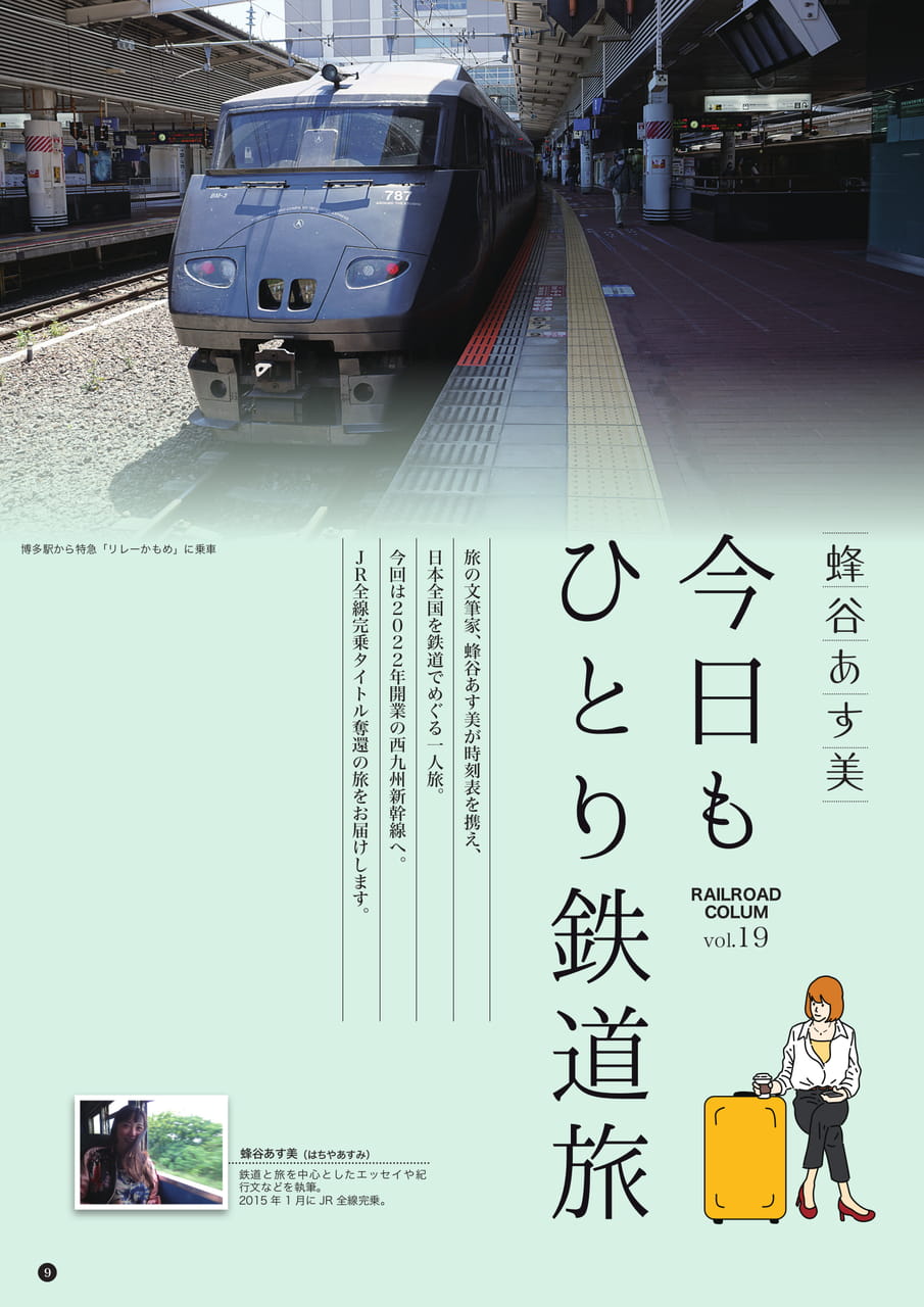 Page (追加)2