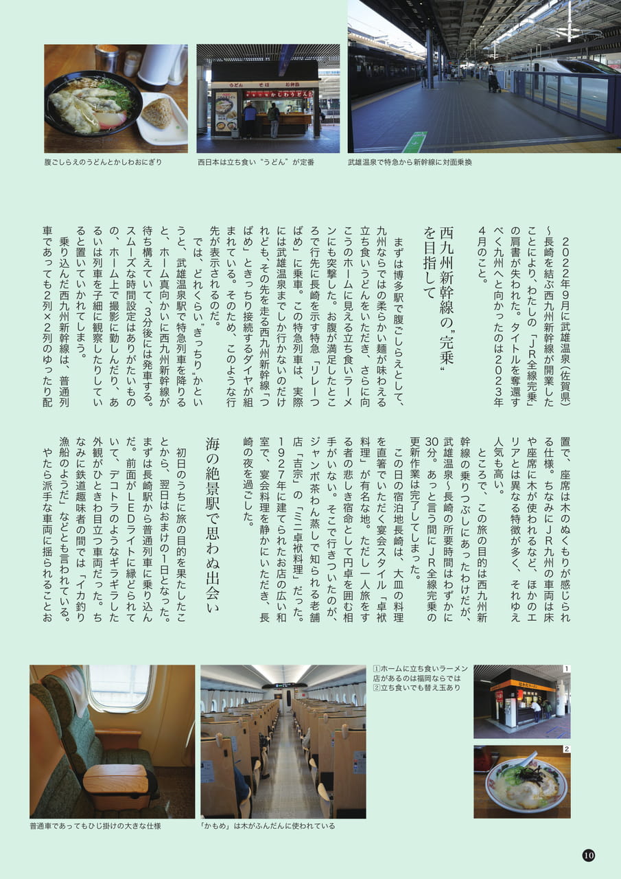 Page (追加)3