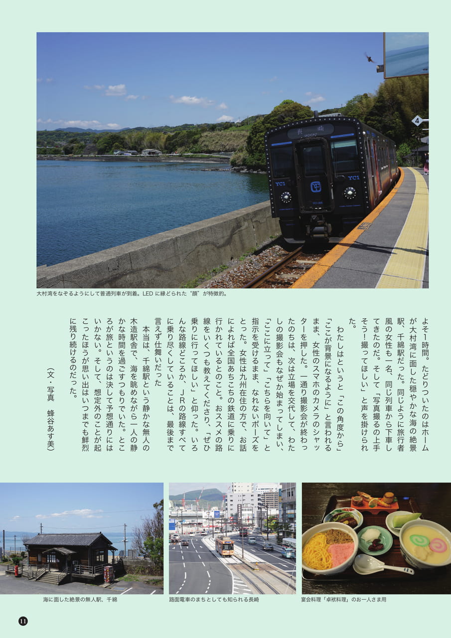Page (追加)4