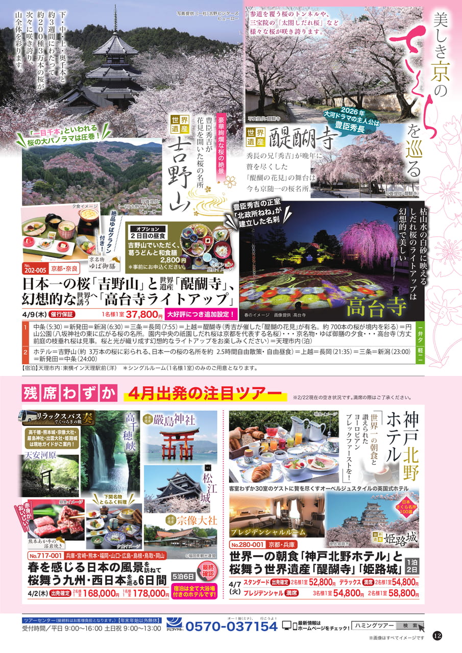 Page (追加)1