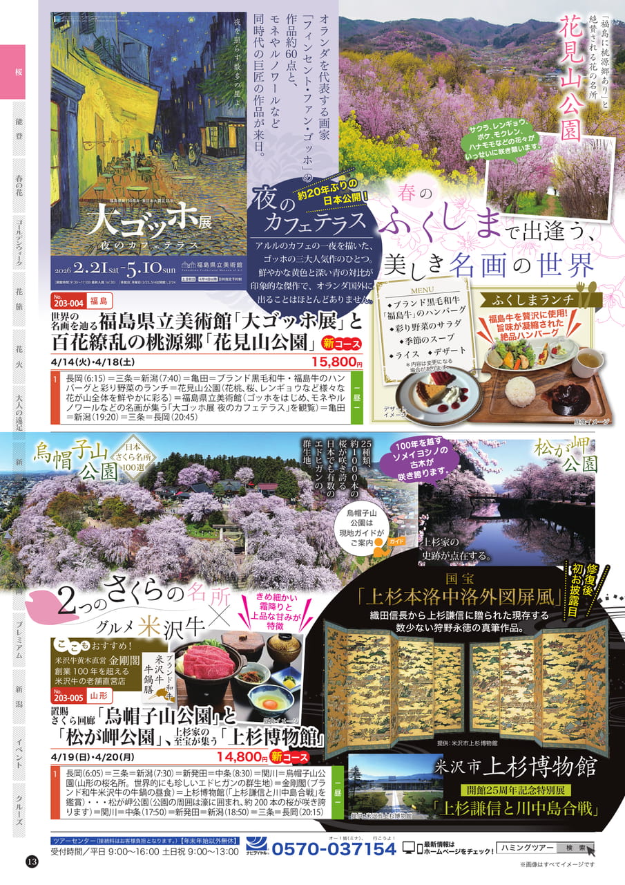 Page (追加)2