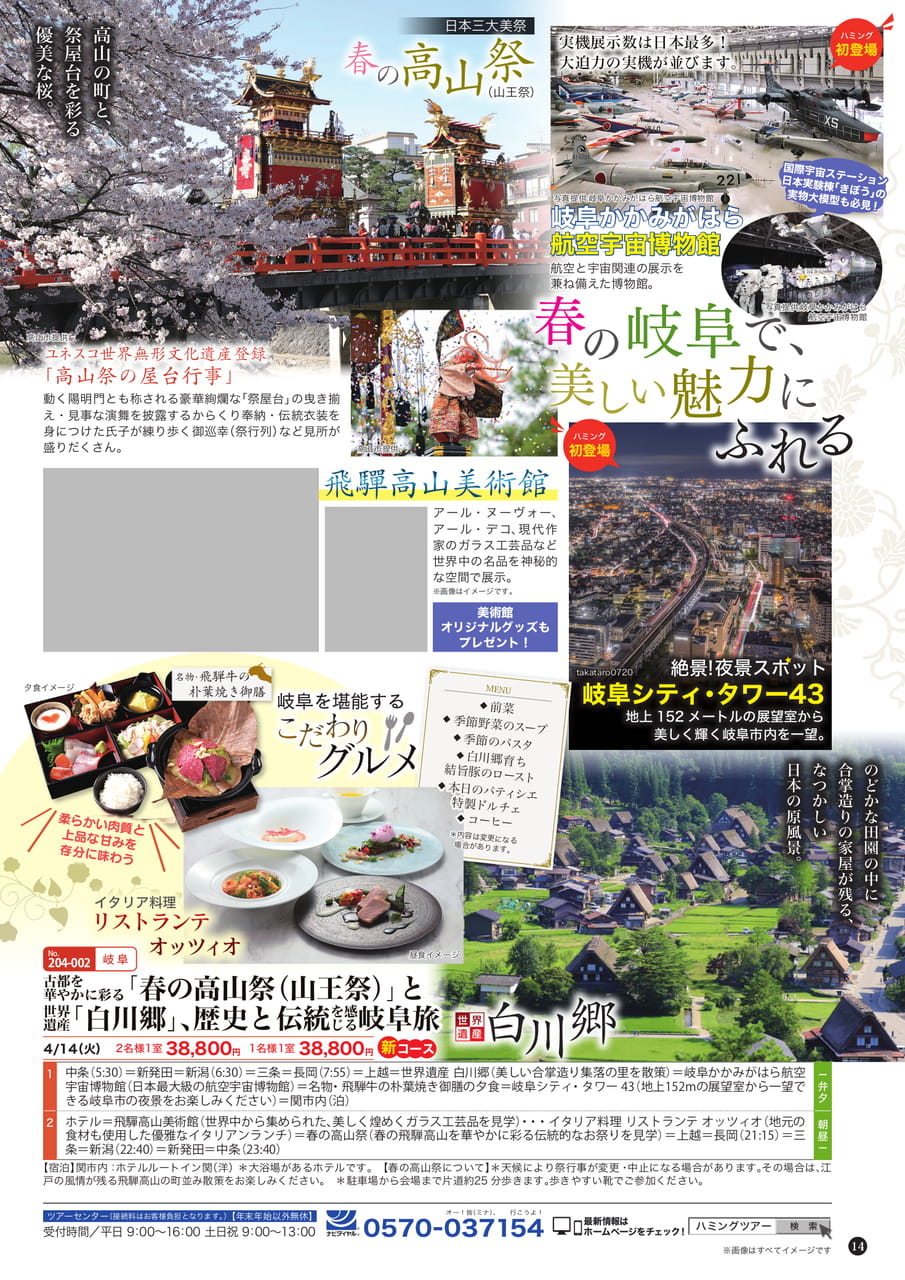 Page (追加)1