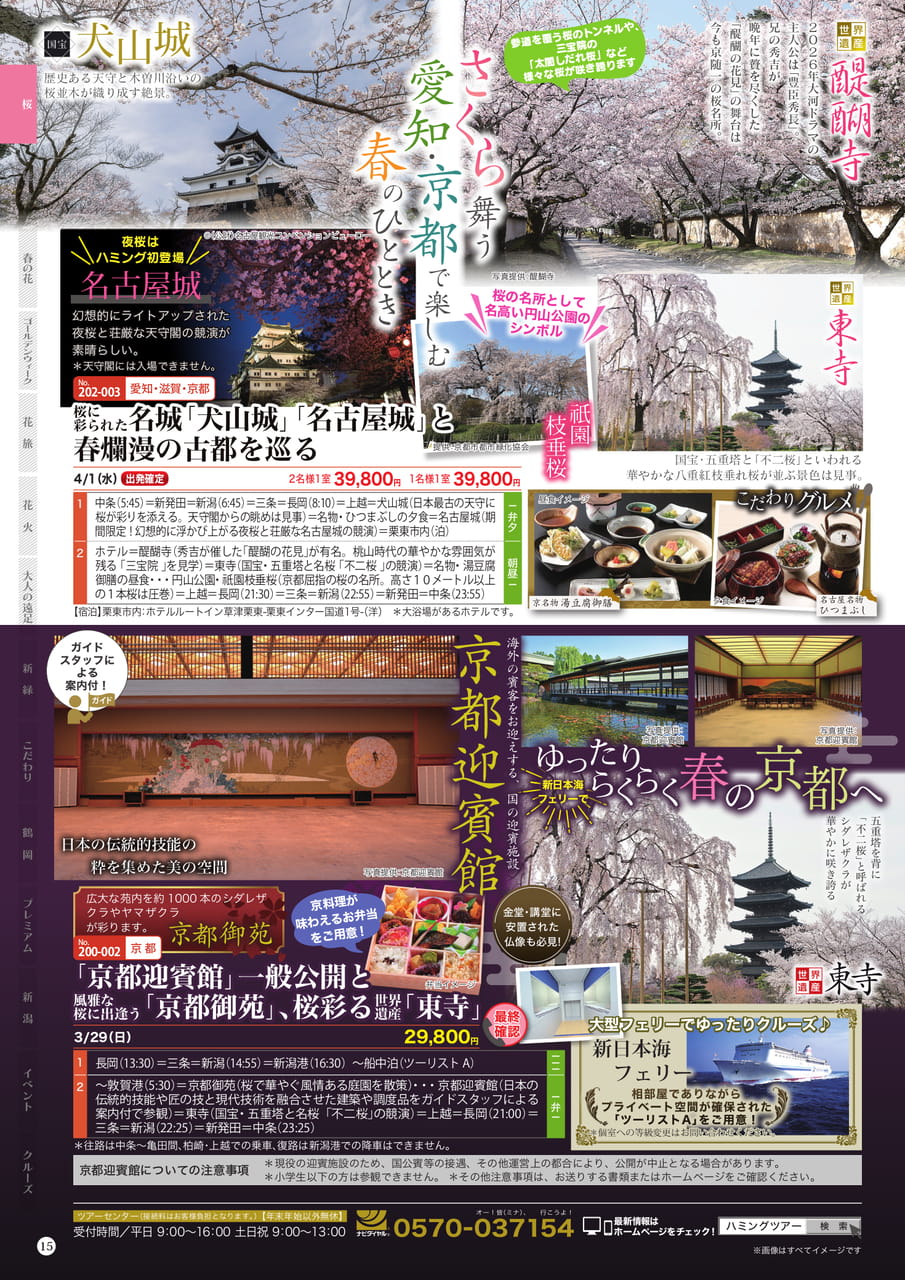 Page (追加)2