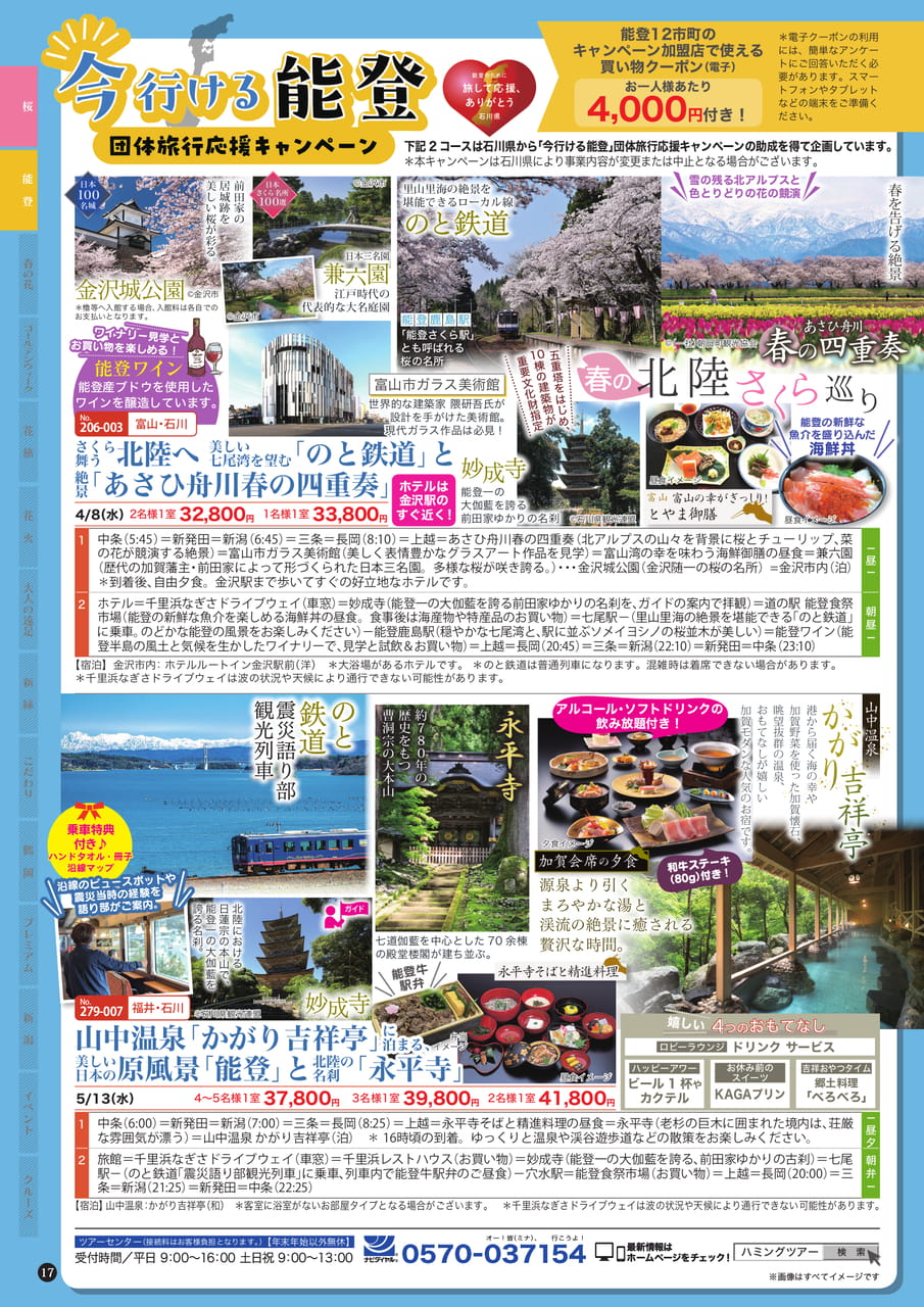 Page (追加)2