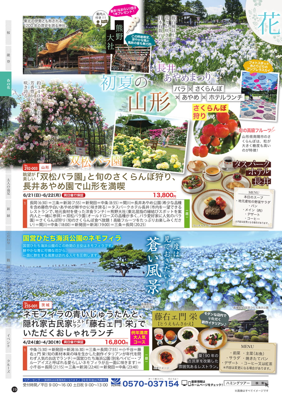 Page (追加)2