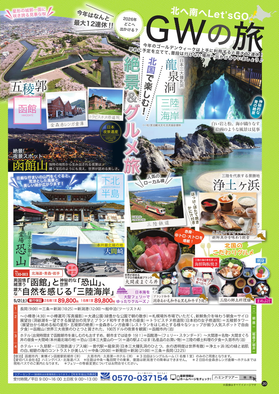 Page (追加)1