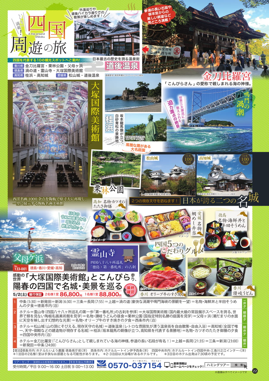 Page (追加)1