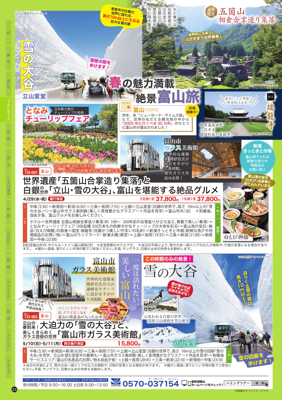 Page (追加)2