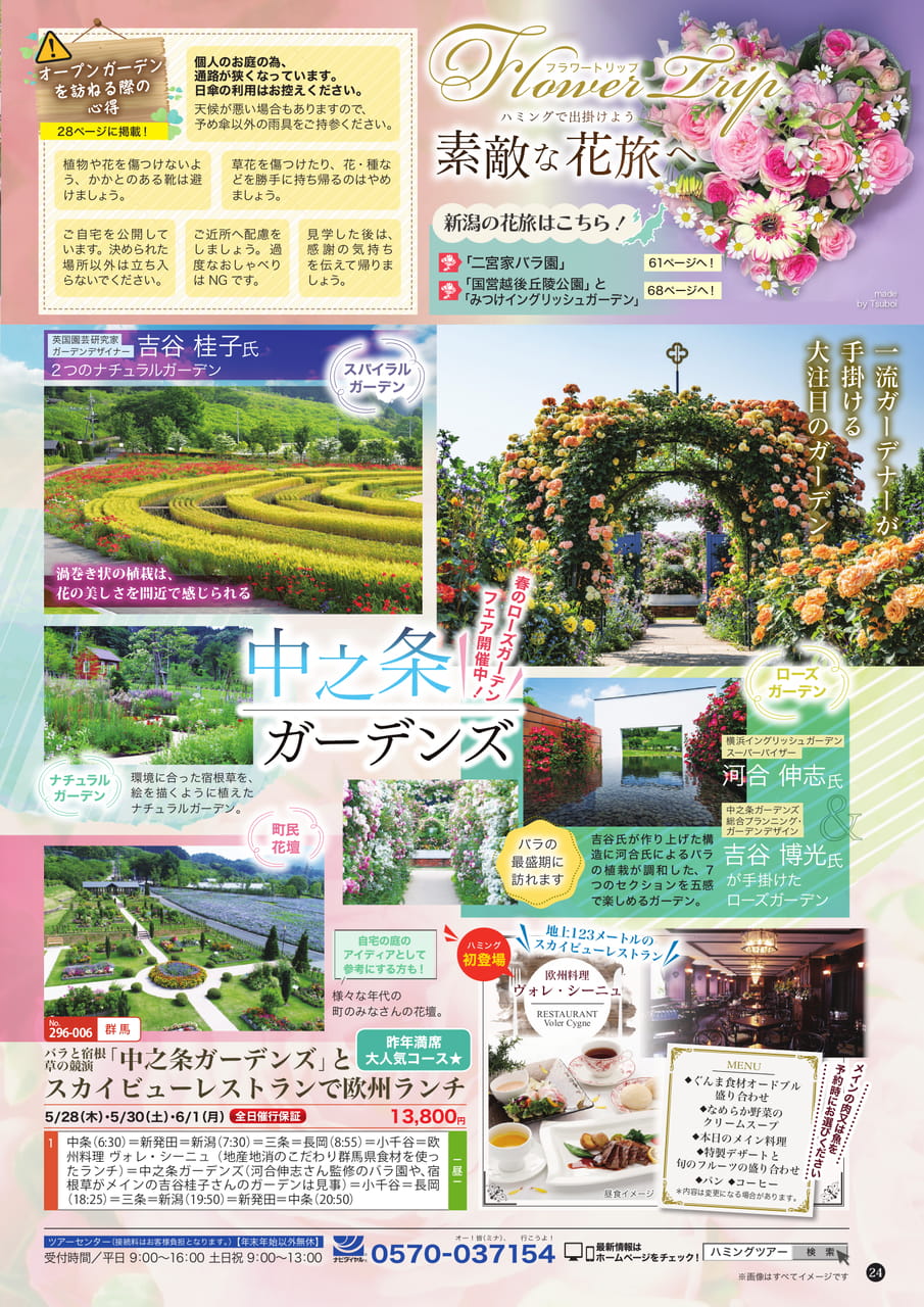 Page (追加)1