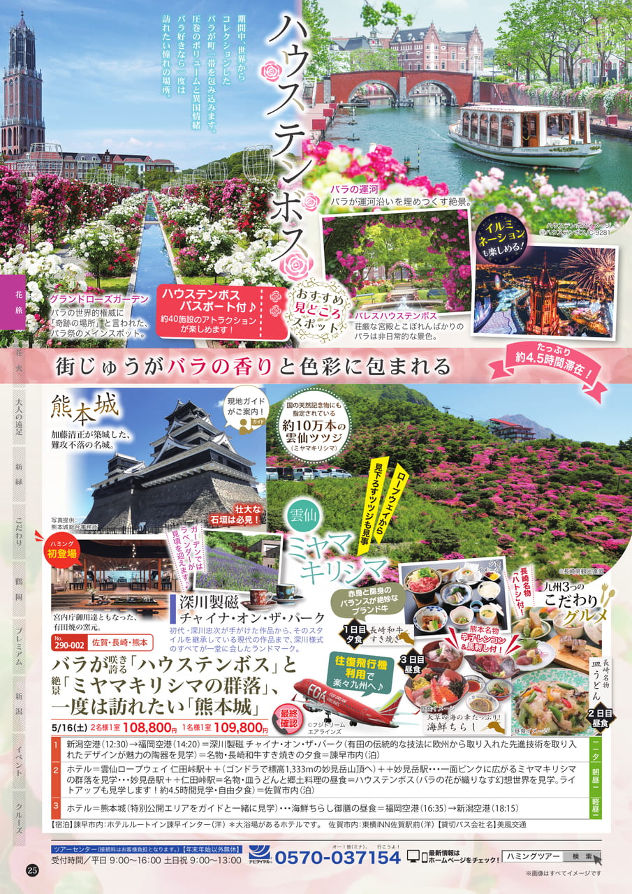 Page (追加)2