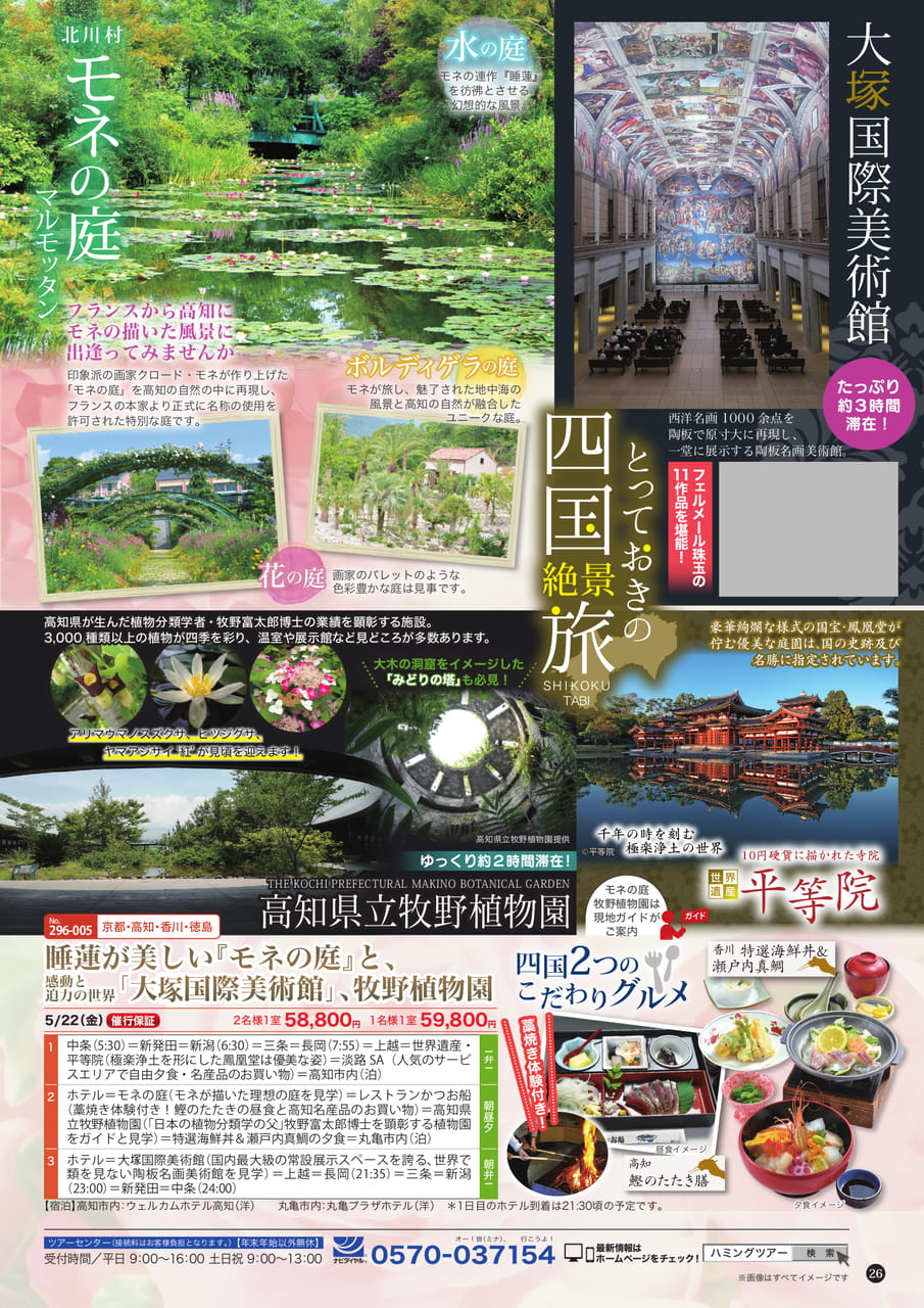 Page (追加)1