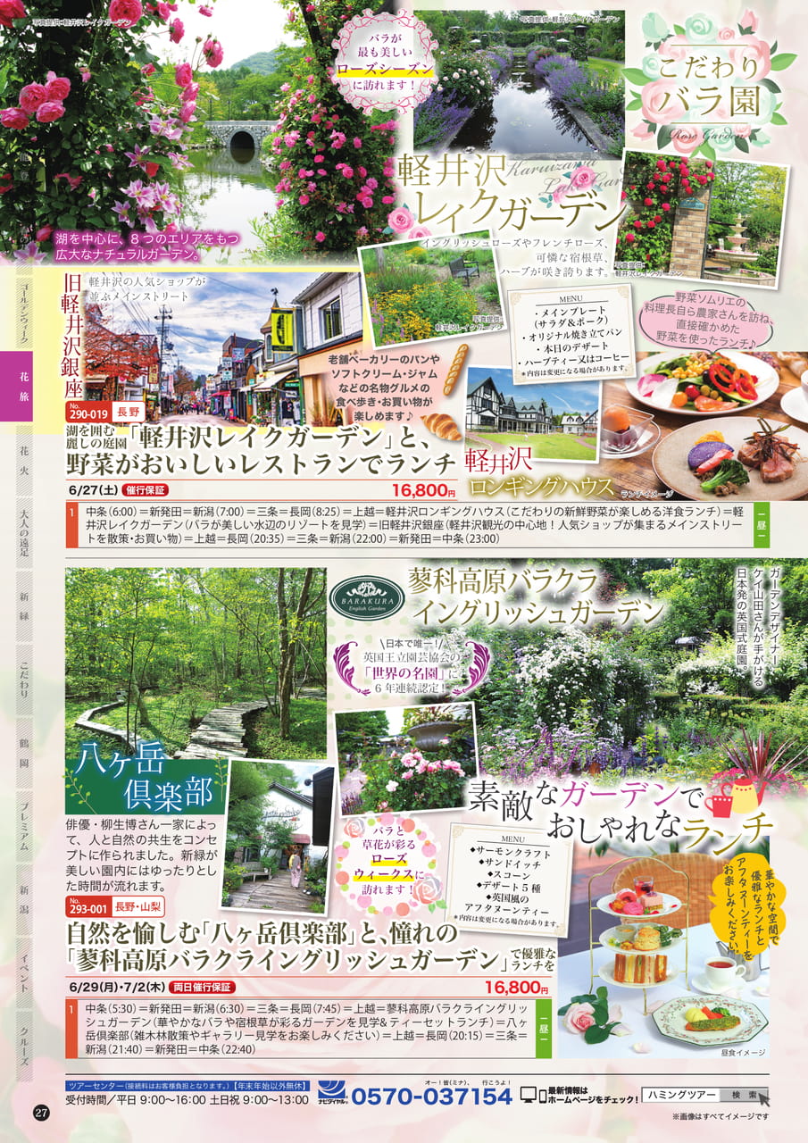 Page (追加)2