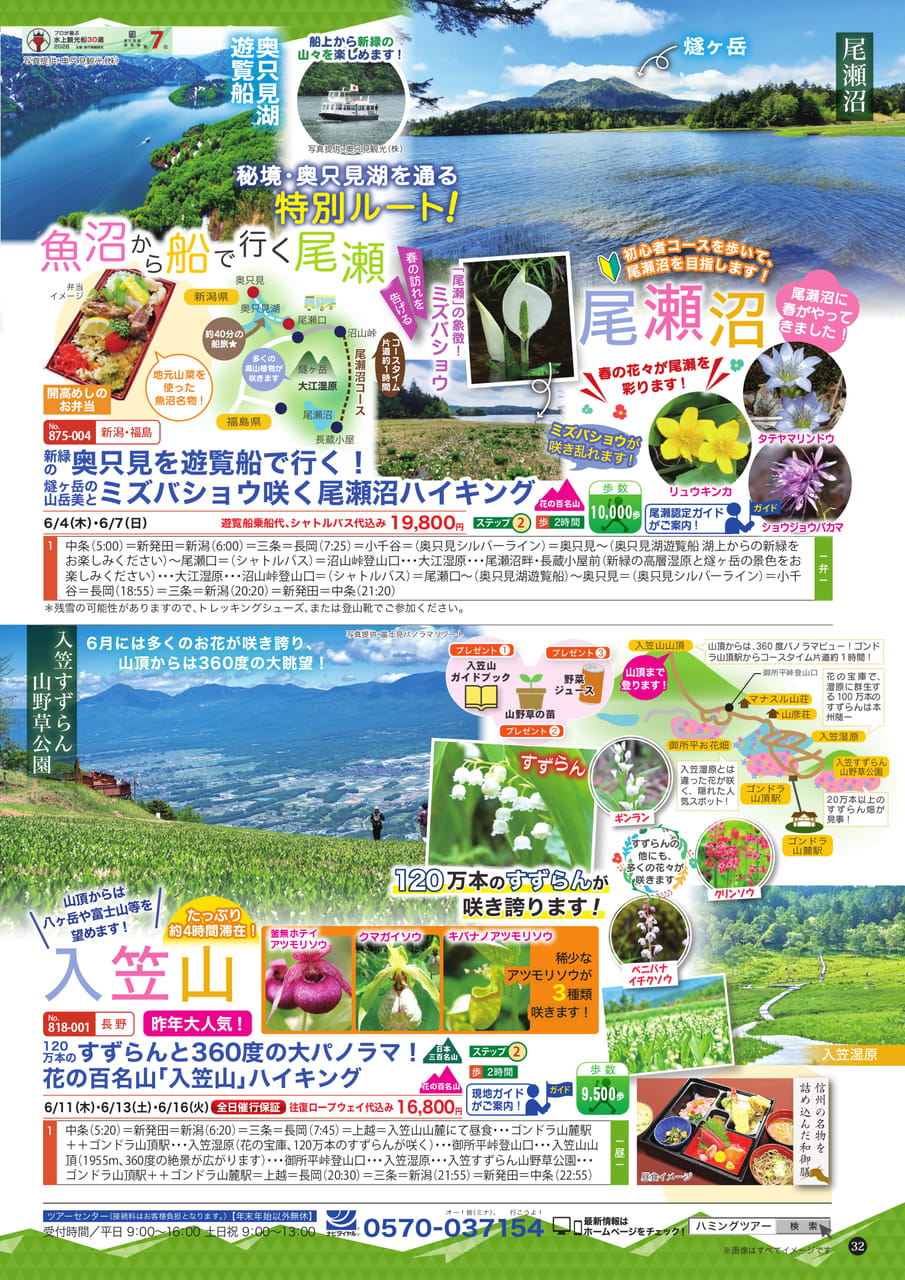 Page (追加)1