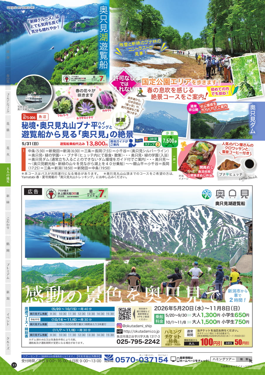 Page (追加)2