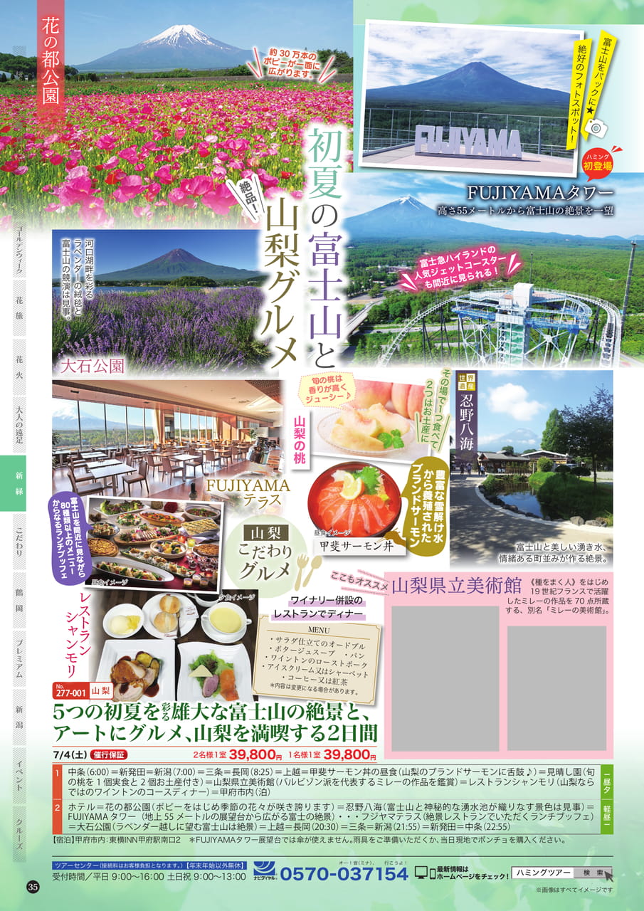 Page (追加)2