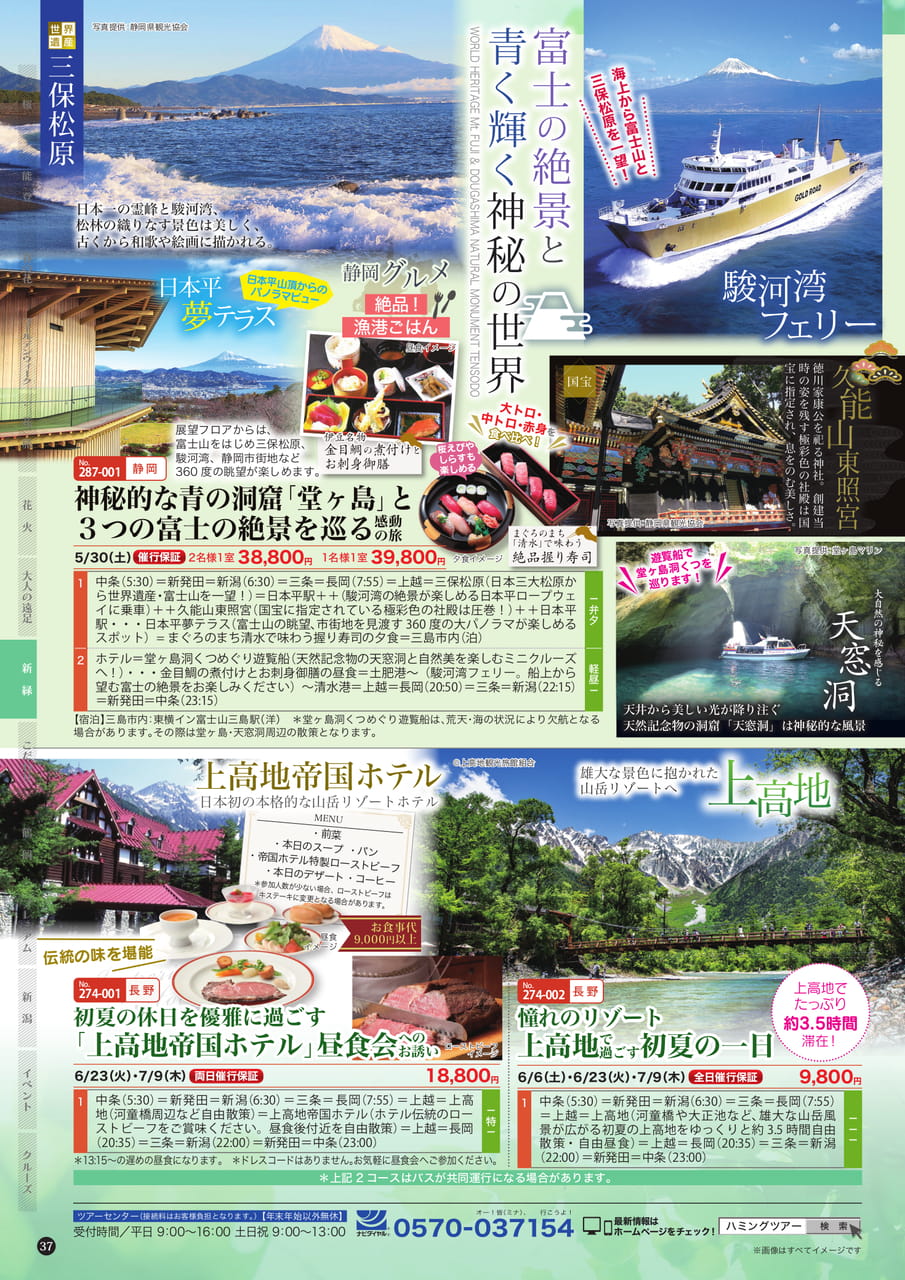 Page (追加)2