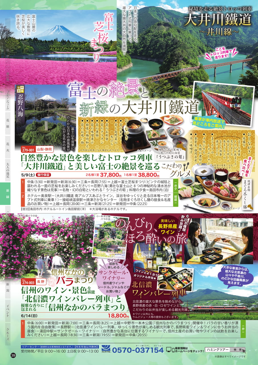 Page (追加)2