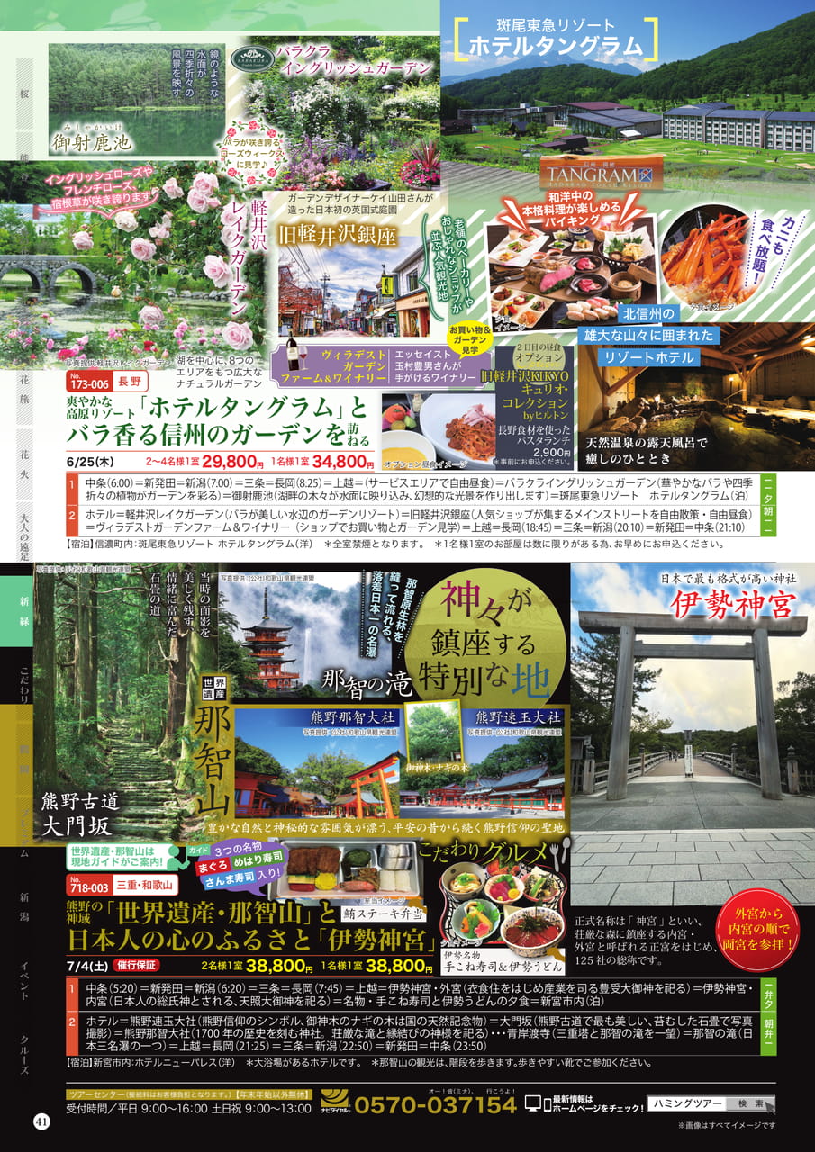 Page (追加)2