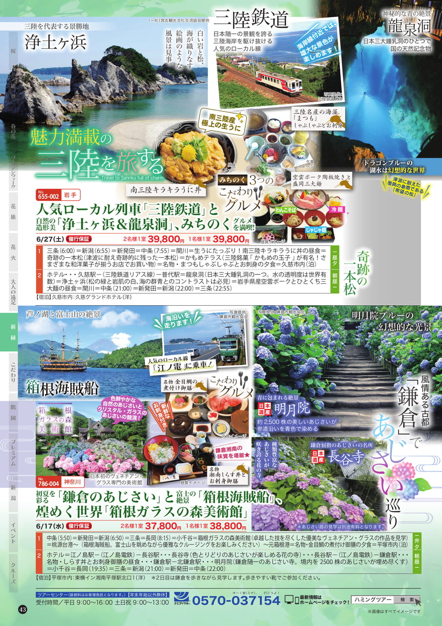Page (追加)2