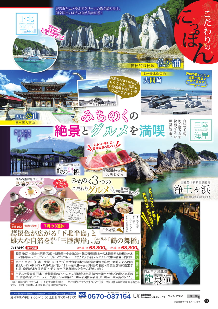 Page (追加)1