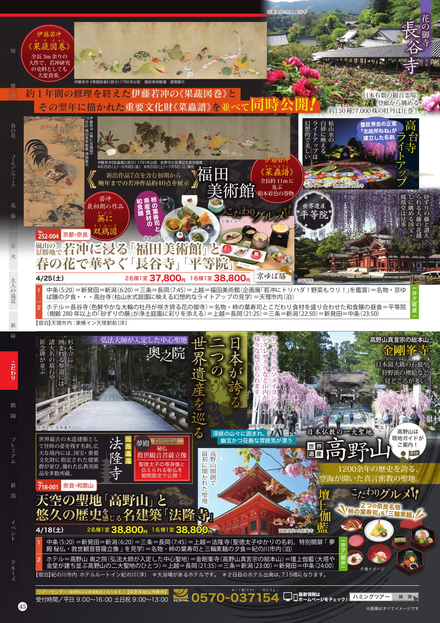 Page (追加)2