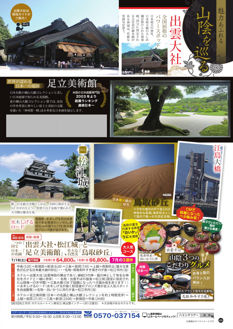 Page (追加)1
