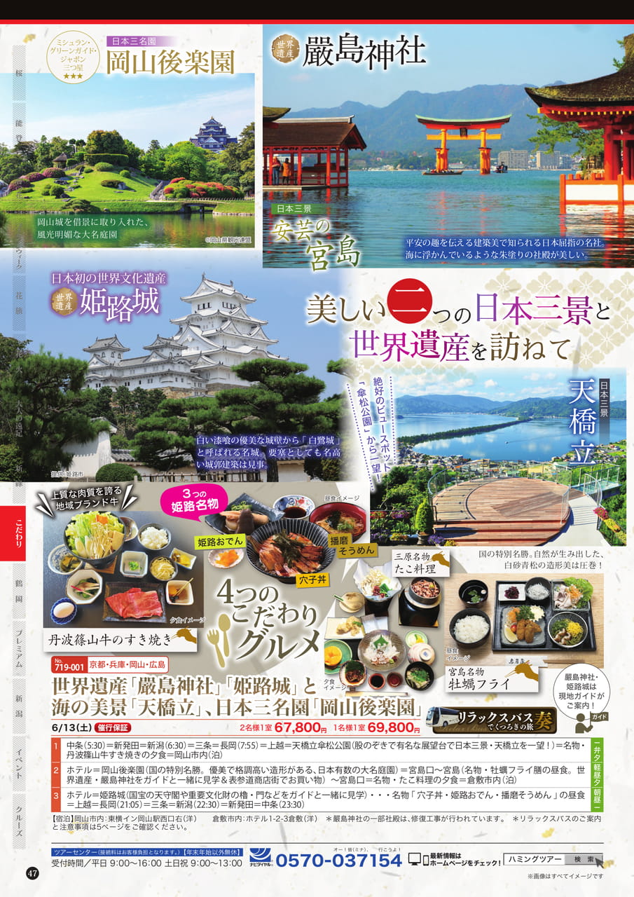 Page (追加)2
