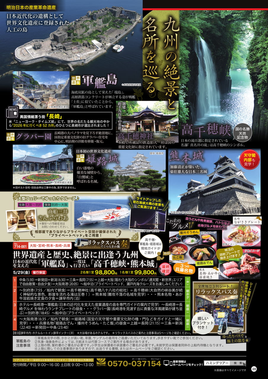 Page (追加)1