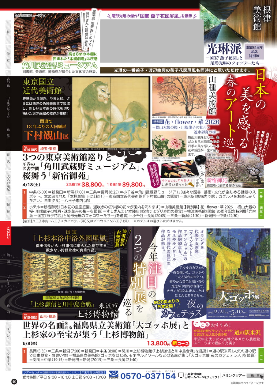 Page (追加)2