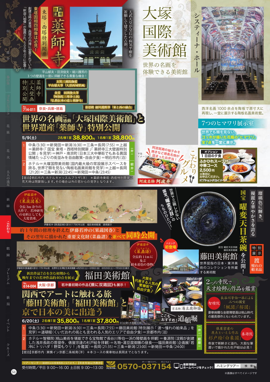Page (追加)2